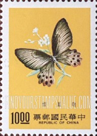 FindYourStampsValue: Protected Butterflies: Atrophaneura horishana - 受保护的蝴蝶:曙凤蝶 (红尾仔)