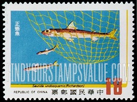 FindYourStampsValue: Fishing Industry (Local Fish): Saurida undosquamis - 保护渔业资源: 正蜥鱼 (九棍)