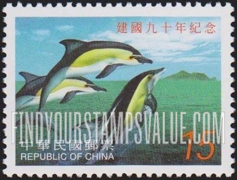 FindYourStampsValue: Republic of China, 90th Anniversary: Dolphins - 中华民国建国90年纪念: 海豚