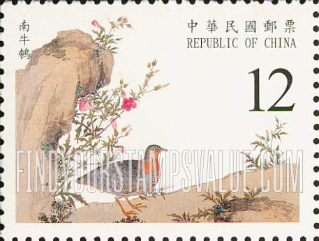 FindYourStampsValue: Bird Manual: Yellow-legged buttonquail - 故宫鸟谱古画: 南牛鹌
