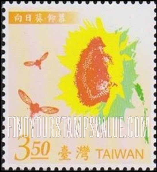 FindYourStampsValue: Flowers language: Sunflower and Insects  - 花语: 向日葵：仰慕 (向日葵和昆虫)