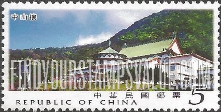 FindYourStampsValue: Scenic Areas: Jhongshan Building, Yangmingshan National Park- 台湾风景: 中山楼，阳明山国家公园