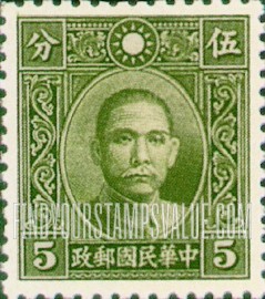 FindYourStampsValue: Dr. Sun Yatsen - 孙逸仙博士