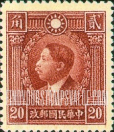 FindYourStampsValue: Martyrs Issue: Huang Hsing - 黄兴