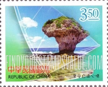 FindYourStampsValue: Tourism Greeting Stamps: Sailboat and rock - 旅游问候邮票: 帆船和岩石 (享受自由心情)