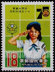 FindYourStampsValue: Girl Scouts, 75th Anniversary - 世界女童军75周年纪念