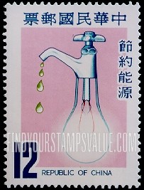 FindYourStampsValue: Energy Conservation - 节约能源