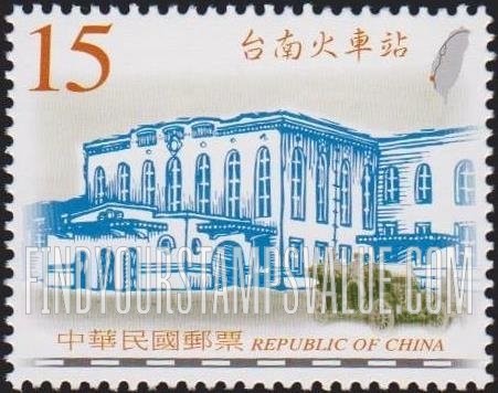 FindYourStampsValue: Tainan Train Station, 1936 - 台湾老火车站: 台南火车站,1936