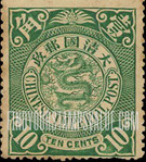 FindYourStampsValue: Dragon - 龙