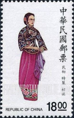 FindYourStampsValue: Folk Costumes: Short jacket over long skirt - 中华传统服饰: 民初, 时装裙袄