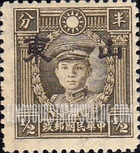 FindYourStampsValue: Japanese Occupation of Shantung (North China): Martyrs Issue: Teng Keng, Overprinted - 日本占领:山东 (华北):烈士系列:邓铿:加盖“山东”邮票