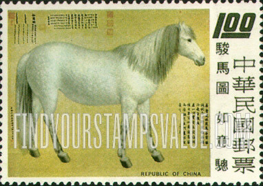 FindYourStampsValue: Cloud-running Steed - 如意骢