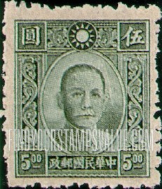FindYourStampsValue: Dr. Sun Yat-sen - 孙逸仙博士