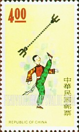 FindYourStampsValue: Acrobat with Iron Rod - 杂技演员与铁杆 (耍叉)