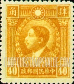 FindYourStampsValue: Martyrs Issue: Huang Hsing - 黄兴