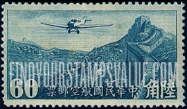 FindYourStampsValue: AIR POST: Junkers F-13 over Grate Wall - 航空邮件: 容克斯F-13在长城上空