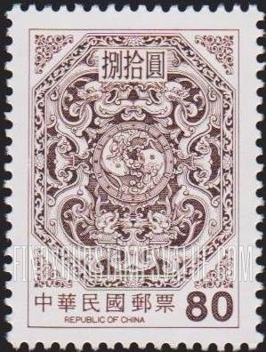 FindYourStampsValue: Dragon & Carp - 龙与鲤鱼