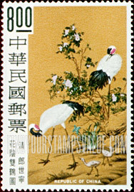 FindYourStampsValue: Cranes and Flowers, by G. Castiglione, S.J. (1688-1766) - 鹤花,郎世宁 (1688-1766)