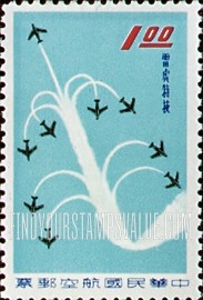 FindYourStampsValue: AIR POST: Plane Formations: Sabre Jets in Bomb Burst Formation - 航空邮件: 雷虎特技: 以炸弹形式的雷虎特技