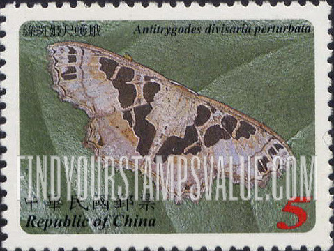 FindYourStampsValue: Moths: Antitrygodes divisaria perturbata - 蛾类: 绿斑姬尺蠖蛾