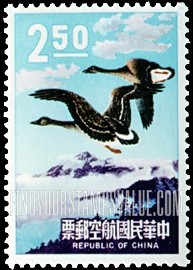 FindYourStampsValue: AIR POST: Wild Geese, Flying over Mountains - 航空邮件: 飞越山脉的野鹅