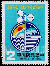 FindYourStampsValue: Central Weather Bureau, 40th Anniversary - 中央气象局成立40周年纪念