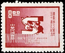FindYourStampsValue: ILO Emblem - 国际劳工组织会徽