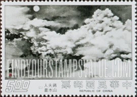 FindYourStampsValue: Sun Breaks through Mountain Clouds - 太阳突破山上的云彩
