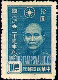 FindYourStampsValue: Dr. Sun Yat-sen - 孙逸仙博士