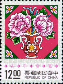 FindYourStampsValue: Traditional Nienhwas of Window Frames - 吉祥年画: 富贵平安