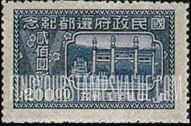 FindYourStampsValue: Entrance to Dr. Sun Yat-sen Mausoleum - 孙中山陵墓的门口