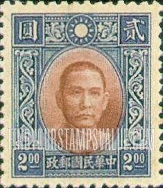 FindYourStampsValue: Dr. Sun Yatsen - 孙逸仙博士
