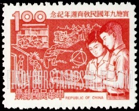 FindYourStampsValue: Pupils with book and various school activities - 学生与书和各种学校活动