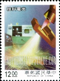 FindYourStampsValue: Industrialization by technological development: Laser technology - 通过技术发展实现工业化: 激光科技