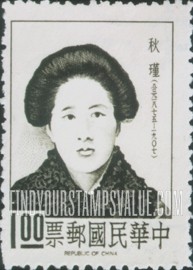 FindYourStampsValue: Chiu Ching (1875- 1907), woman educator and revolutionist - 秋瑾 (1875- 1907), 女教育家和革命家