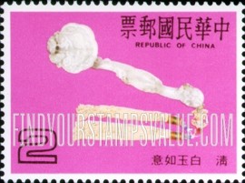 FindYourStampsValue: Ch’ing Dynasty Ju-i Scepters: White jade - 清代如意: 白玉如意