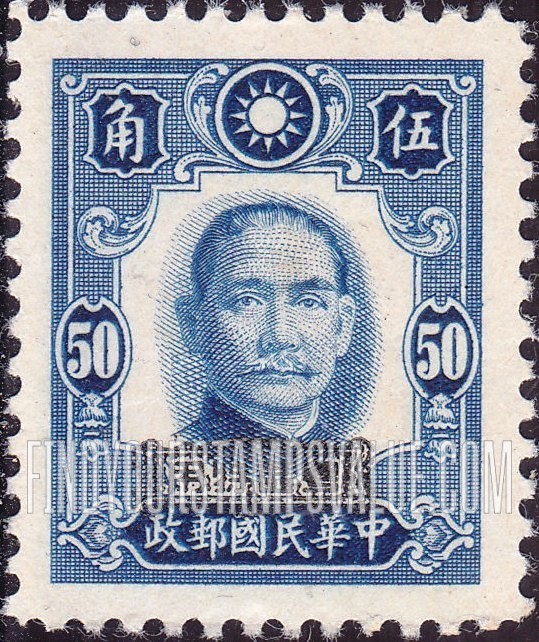 FindYourStampsValue: Japanese Occupation (Kwangtung): Dr. Sun Yat-sen, Overprinted in Black - 日本占领(广东省):孙中山(黑色的套印)