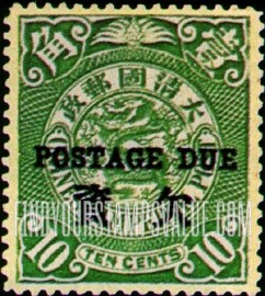 FindYourStampsValue: POSTAGE DUE: Regular Issue of 1902-03, Overprinted in Black - 欠资: 黑色套印的1902 - 03年的定期发行