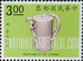 FindYourStampsValue: Teapots, National Palace Museum: Dragon handle and spout, Ming Dynasty - 茶壶,故宫博物院: 龙柄和喷口 (莹白把壶), 明代