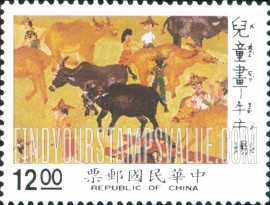 FindYourStampsValue: Children’s Drawings: Cattle - 儿童画: 牛市场