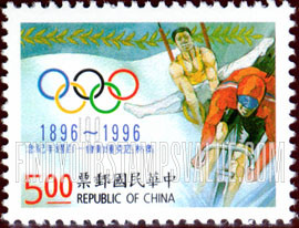 FindYourStampsValue: Modern Olympic Games, Century: Gymnast, cyclist - 奥林匹克运动100周年纪念: 体操运动员, 自行车运动员