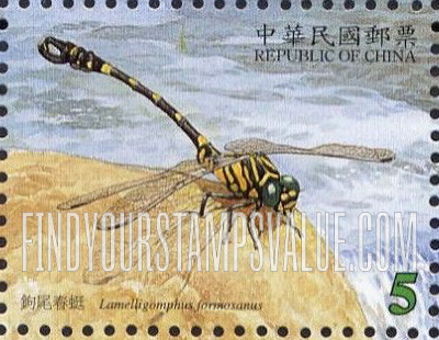 FindYourStampsValue: Dragonflies: Lamelligomphus formosanus - 台湾蜻蜓: 溪流蜻蜓: 钩尾春蜓