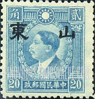 FindYourStampsValue: Japanese Occupation of Shantung (North China): Martyrs Issue: Huang Hsing, Overprinted - 日本占领:山东 (华北):烈士系列:黄兴:加盖“山东”邮票