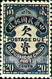 FindYourStampsValue: POSTAGE DUE - 欠资