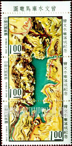 FindYourStampsValue: Inauguration of Tsengwen Reservoir - 曾文水庫落成