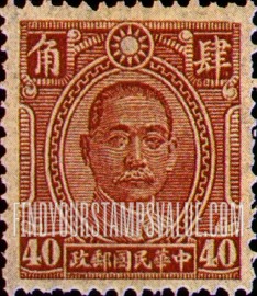 FindYourStampsValue: Dr. Sun Yat-sen - 孙逸仙博士
