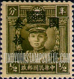 FindYourStampsValue: Martyrs Issue: Teng Keng, Surcharged in Black - 烈士系列: 黑色套印的邓铿