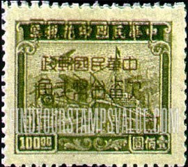 FindYourStampsValue: POSTAGE DUE: Revenue Stamp, Surcharged in Dark Brown - 欠资: 深棕色套印的收入邮票 ( 印花税票改作「欠资」)