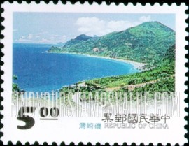 FindYourStampsValue: East Coast Scenes: Green hills above Chichi Bay - 东部海岸国家风景区: 矶崎湾