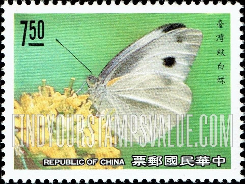 FindYourStampsValue: Butterflies: Pieris canidia - 蝴蝶: 台湾纹白蝶